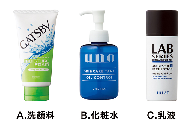 美容液と乳液 どっちが先 スキンケアの正しい順番を男子に教えます Skin Care Men S Non No Beauty メンズ ノンノビューティ