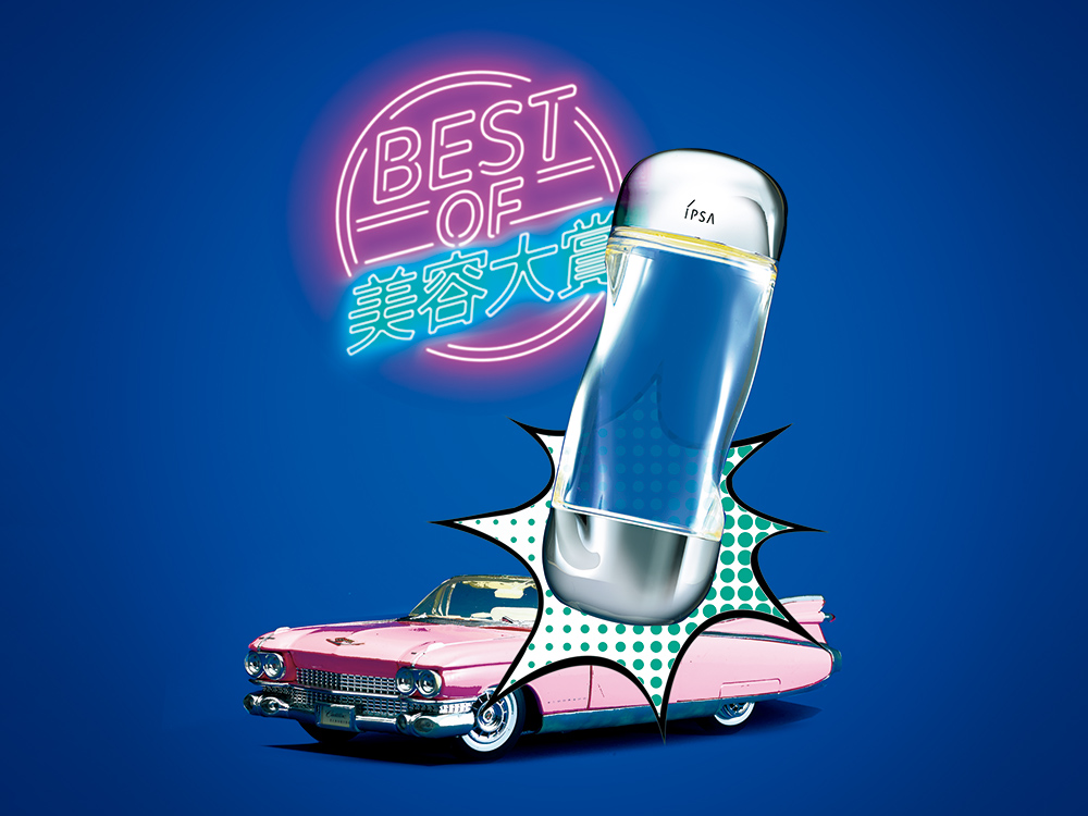 美容大賞19 Keyword Men S Non No Beauty メンズノンノビューティ