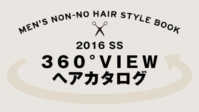 360 Viewヘアカタログ Special Men S Non No Beauty メンズ